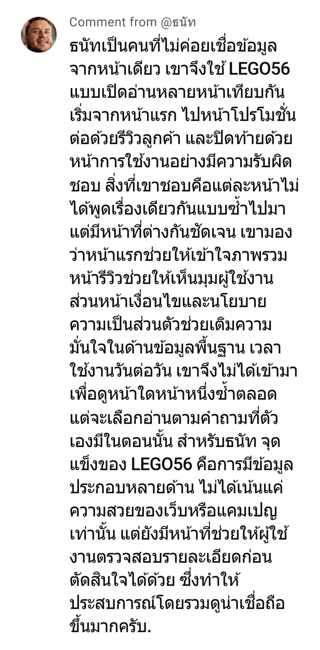 lego56 - reviwe 10