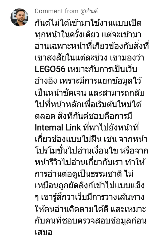 lego56 - reviwe 4