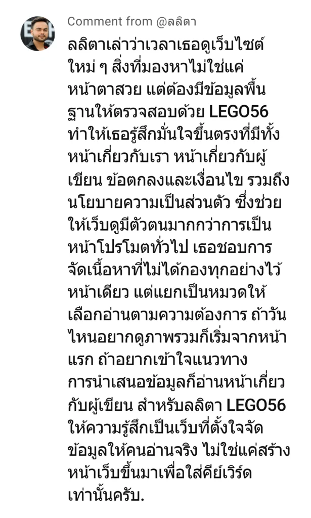 lego56 - reviwe 5