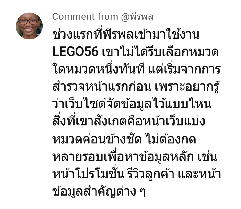 lego56 - reviwe 6