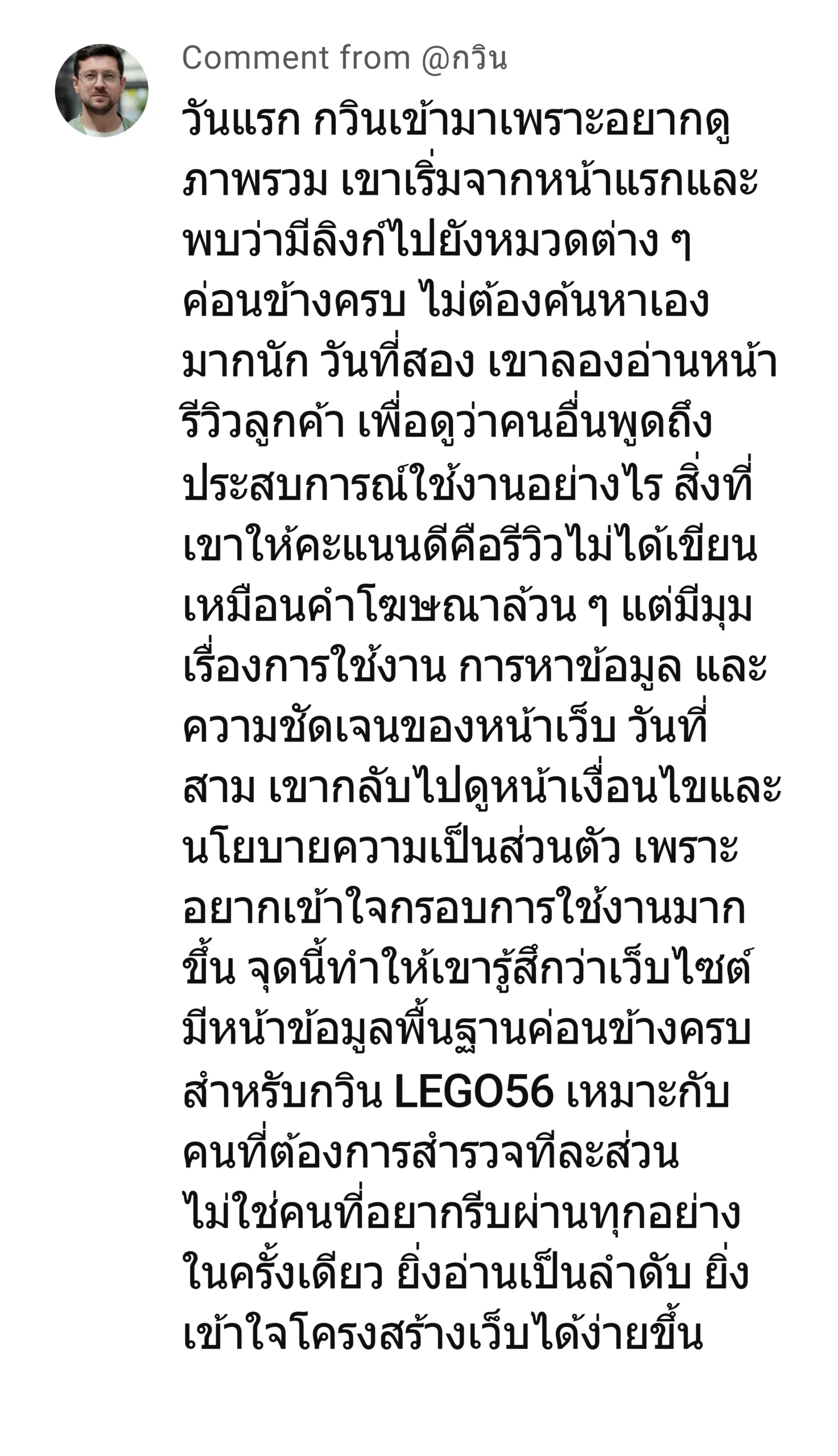 lego56 - reviwe 8
