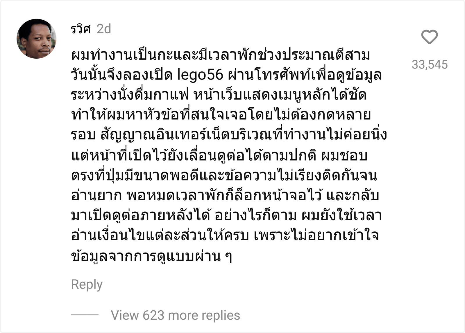 lego56