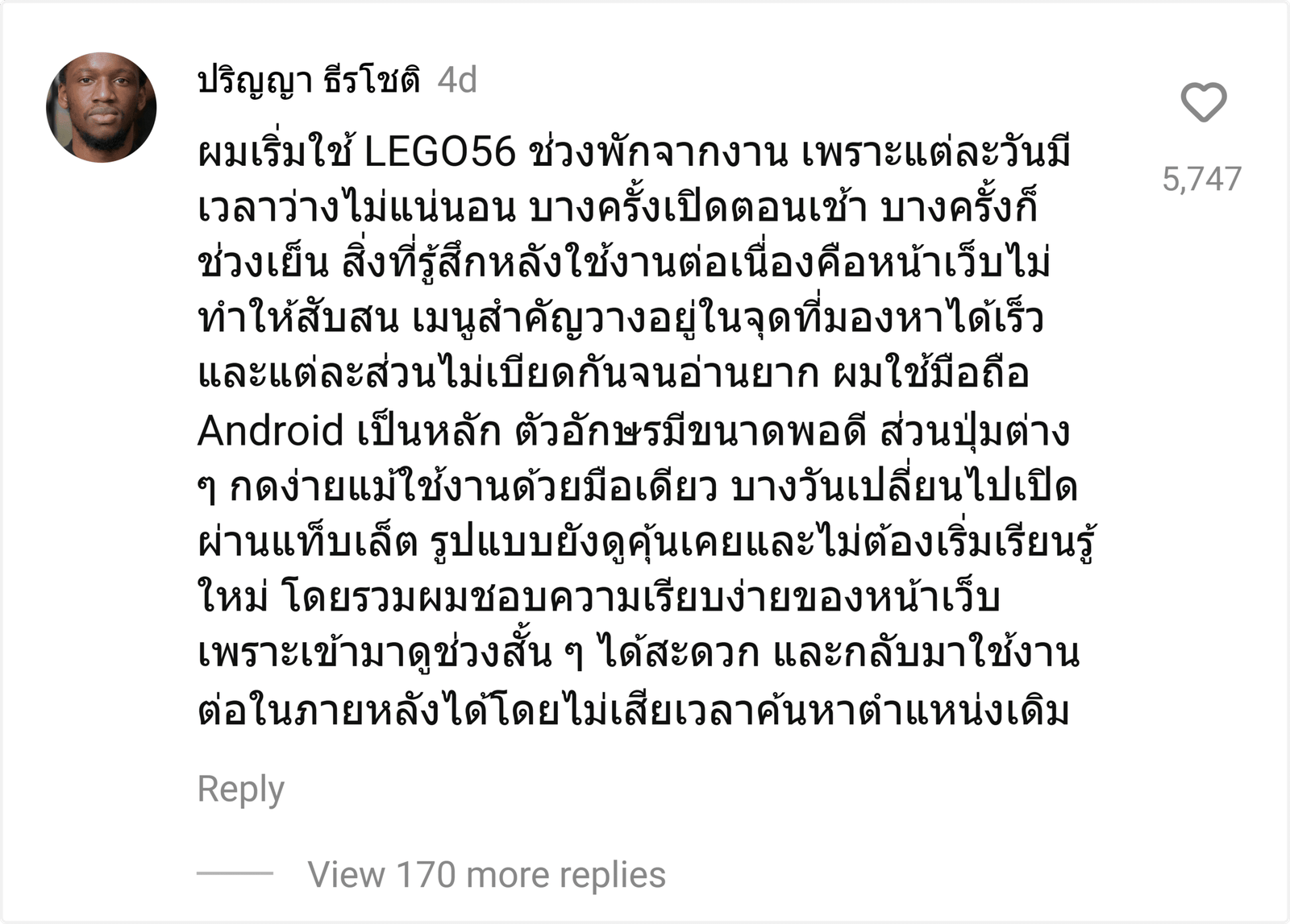 LEGO56