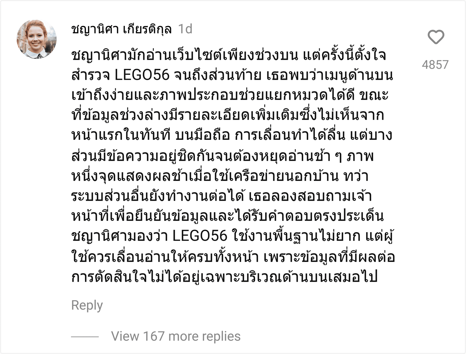LEGO56