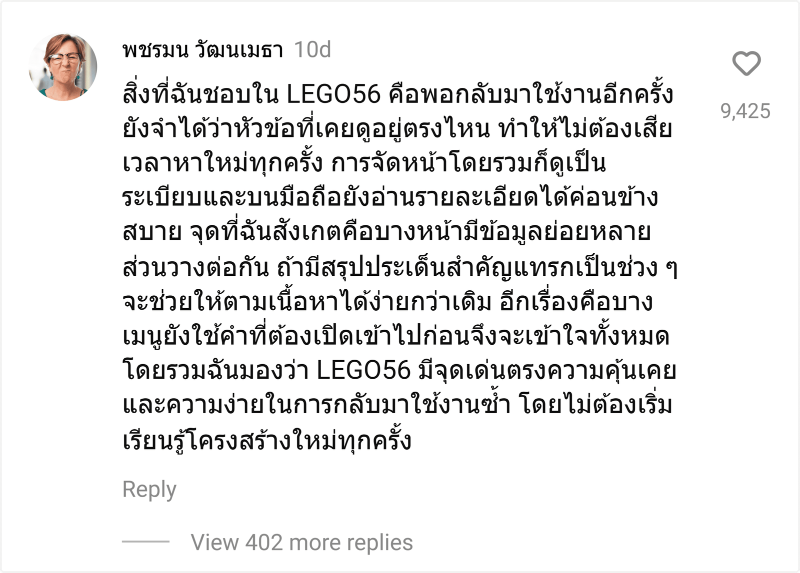 LEGO56