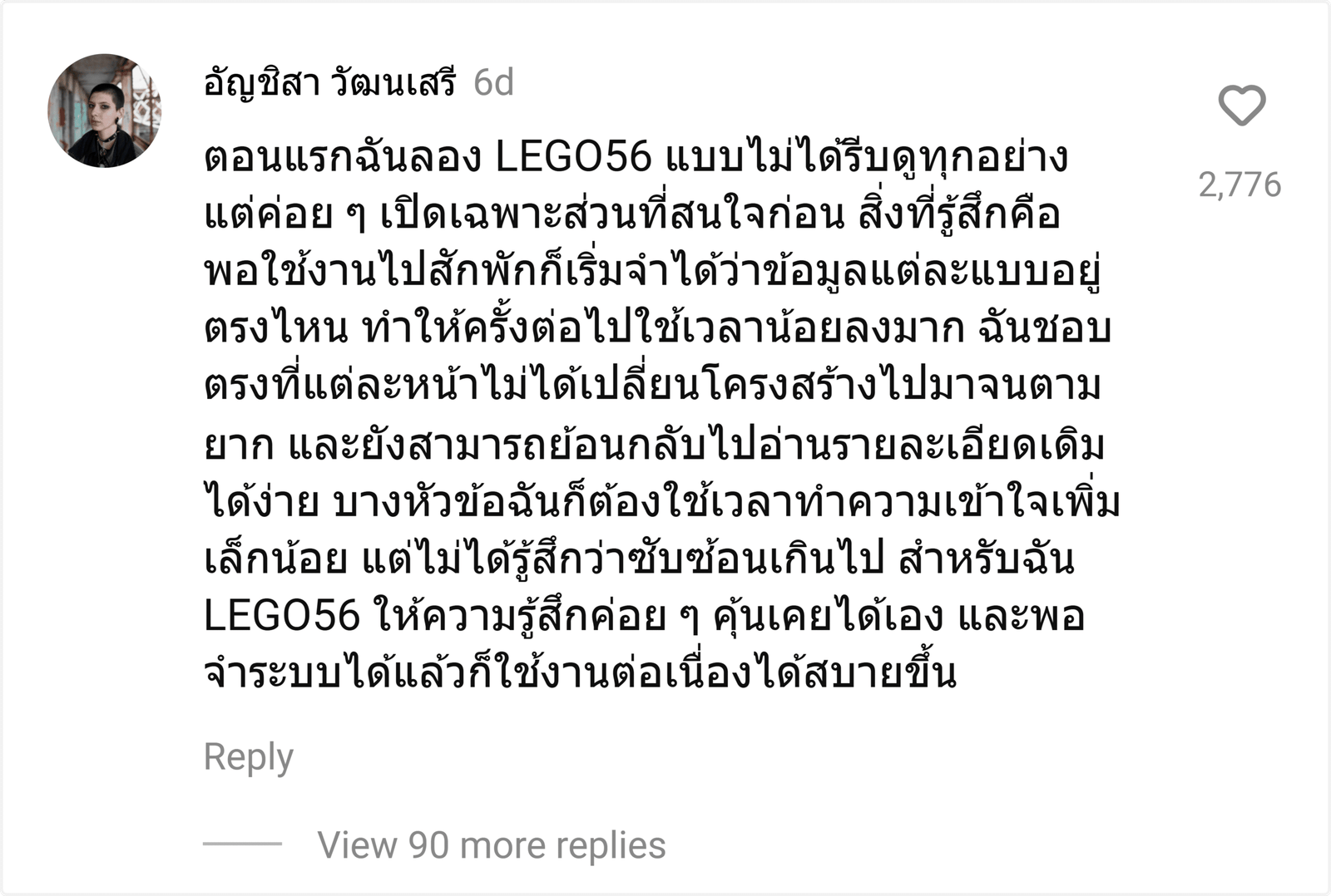 LEGO56