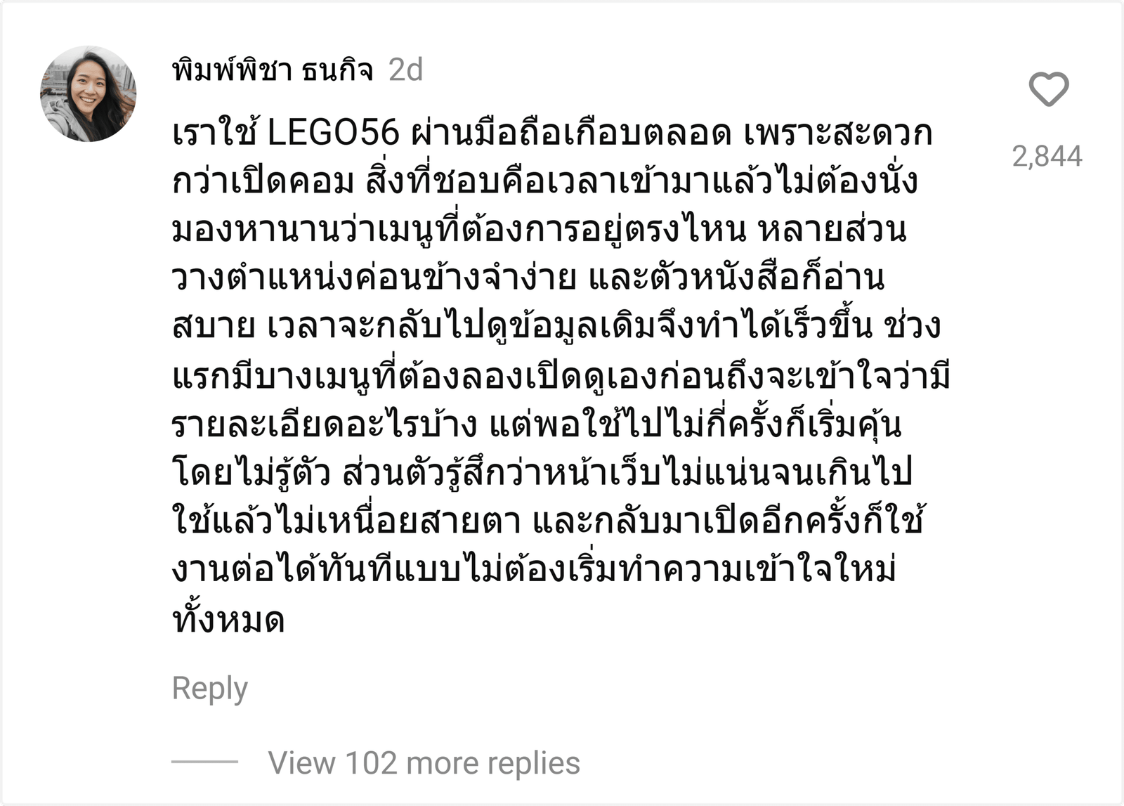 LEGO56