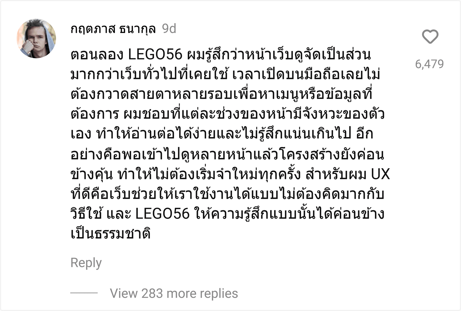 LEGO56