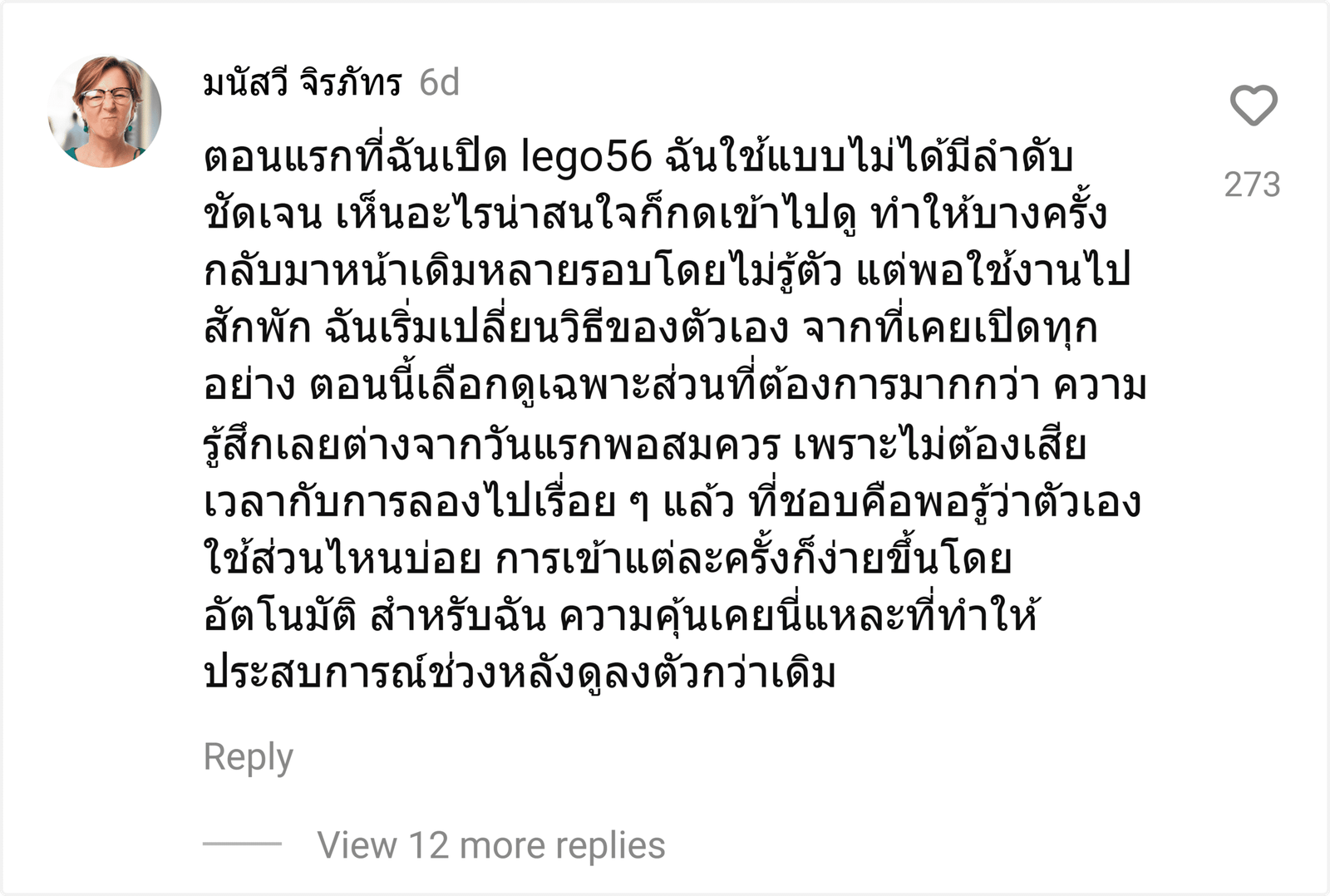 lego56