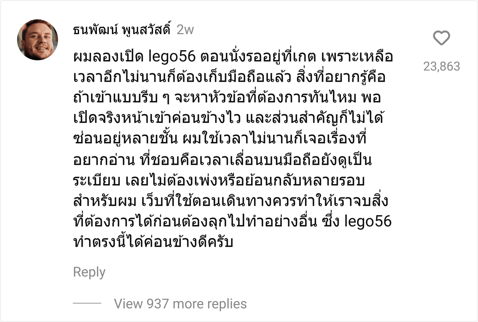 lego56