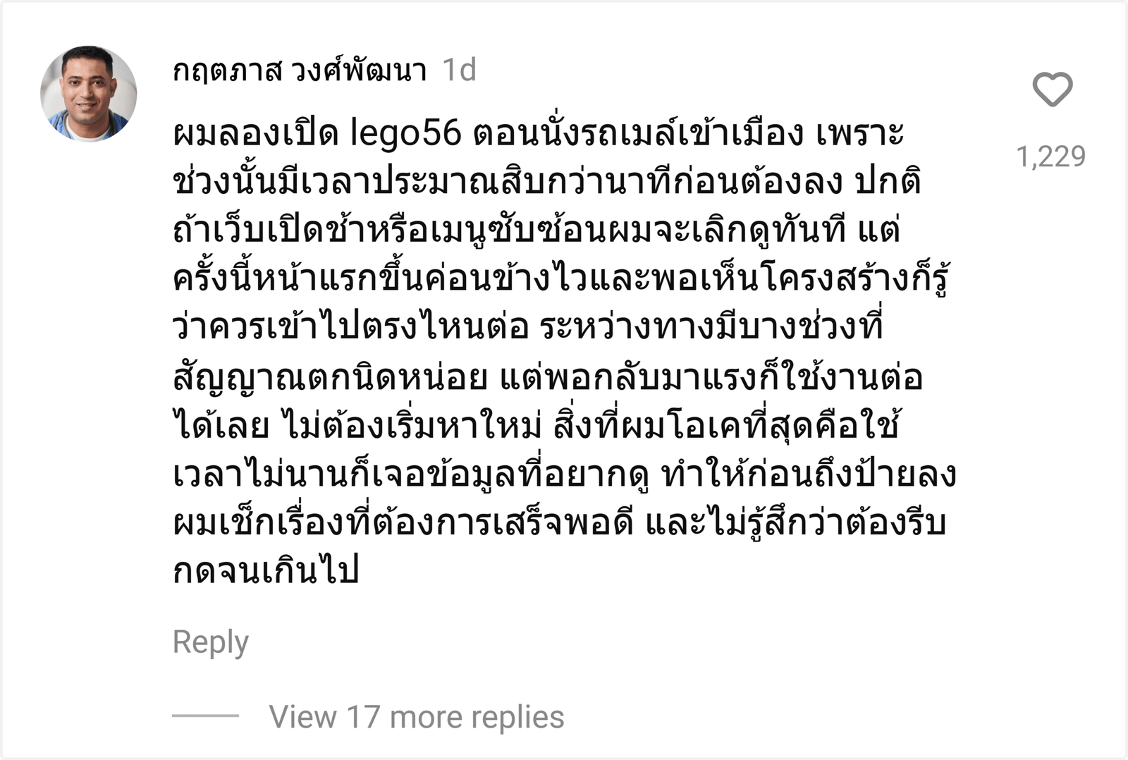 lego56