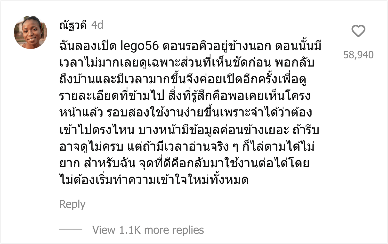lego56