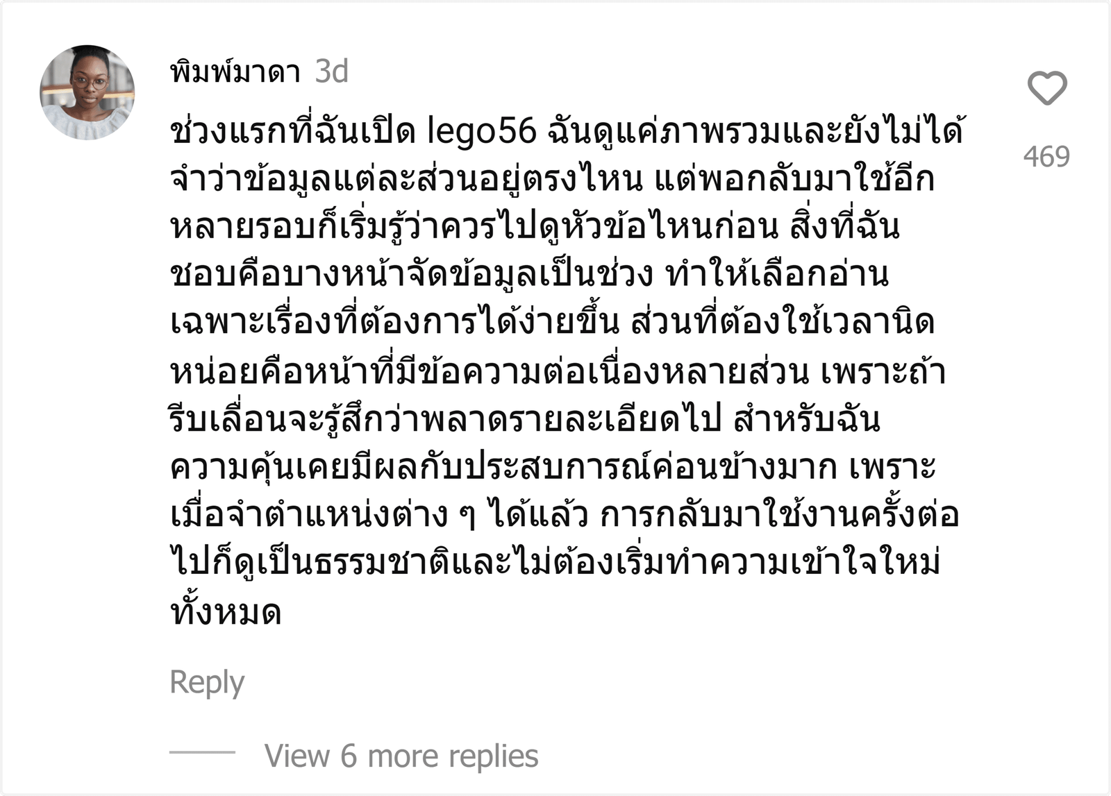 lego56